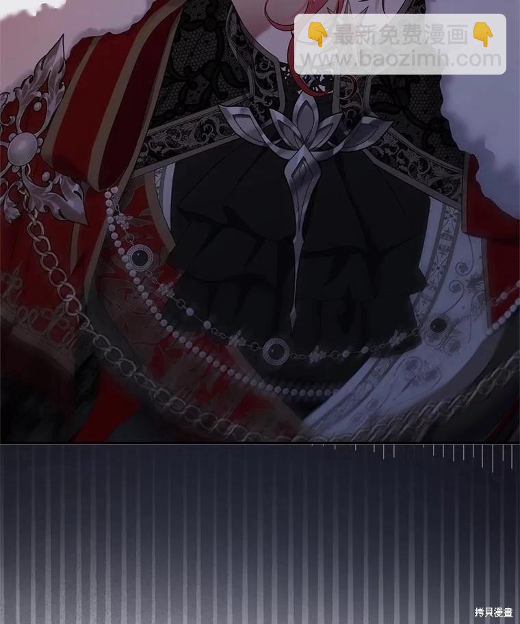 《好像掉进女尊游戏了》第114话 第30页