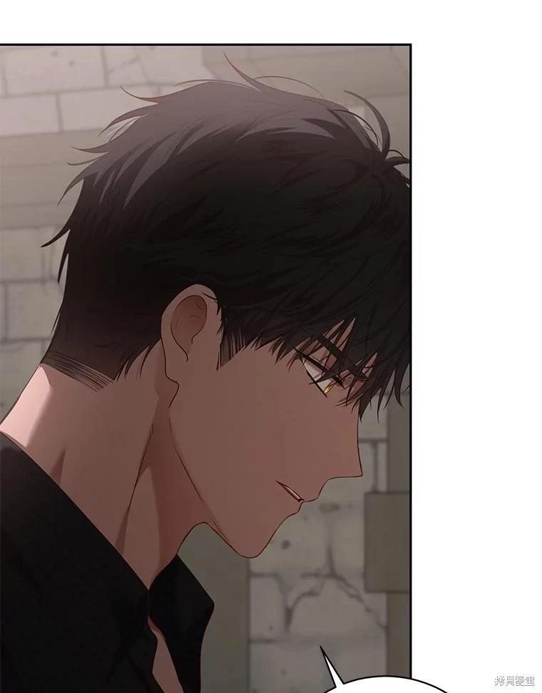 《好像掉进女尊游戏了》第115话 第29页