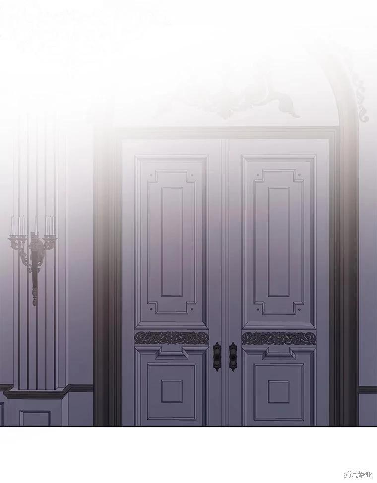 《好像掉进女尊游戏了》第115话 第35页