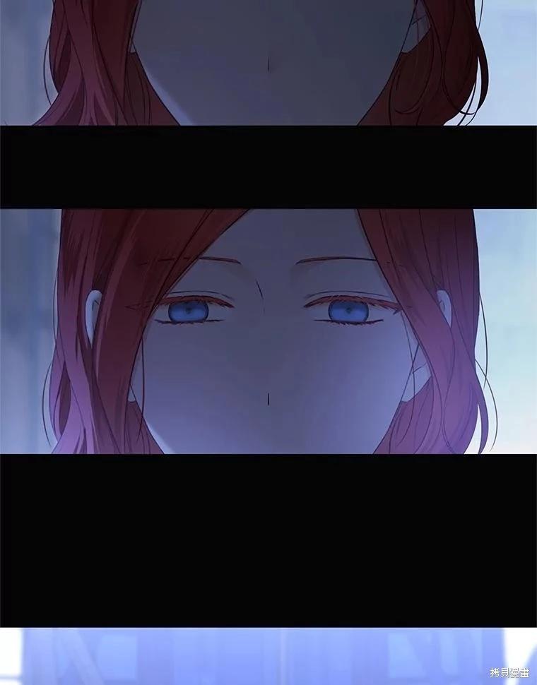 《好像掉进女尊游戏了》第115话 第42页