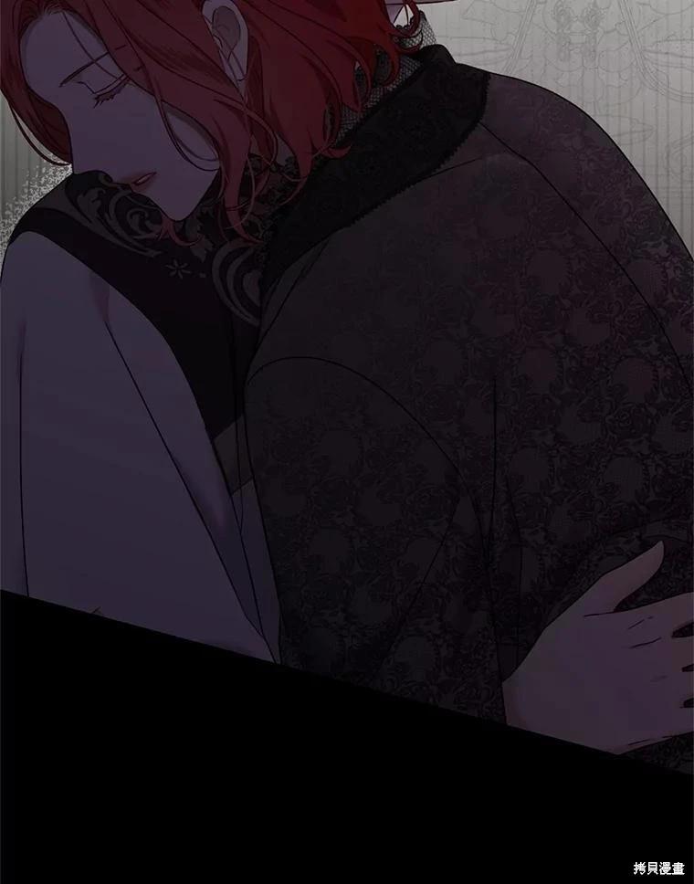 《好像掉进女尊游戏了》第116话 第29页