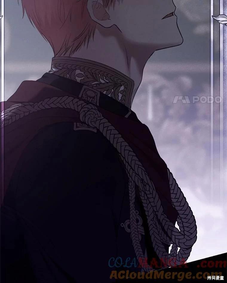 《好像掉进女尊游戏了》第117话 第31页