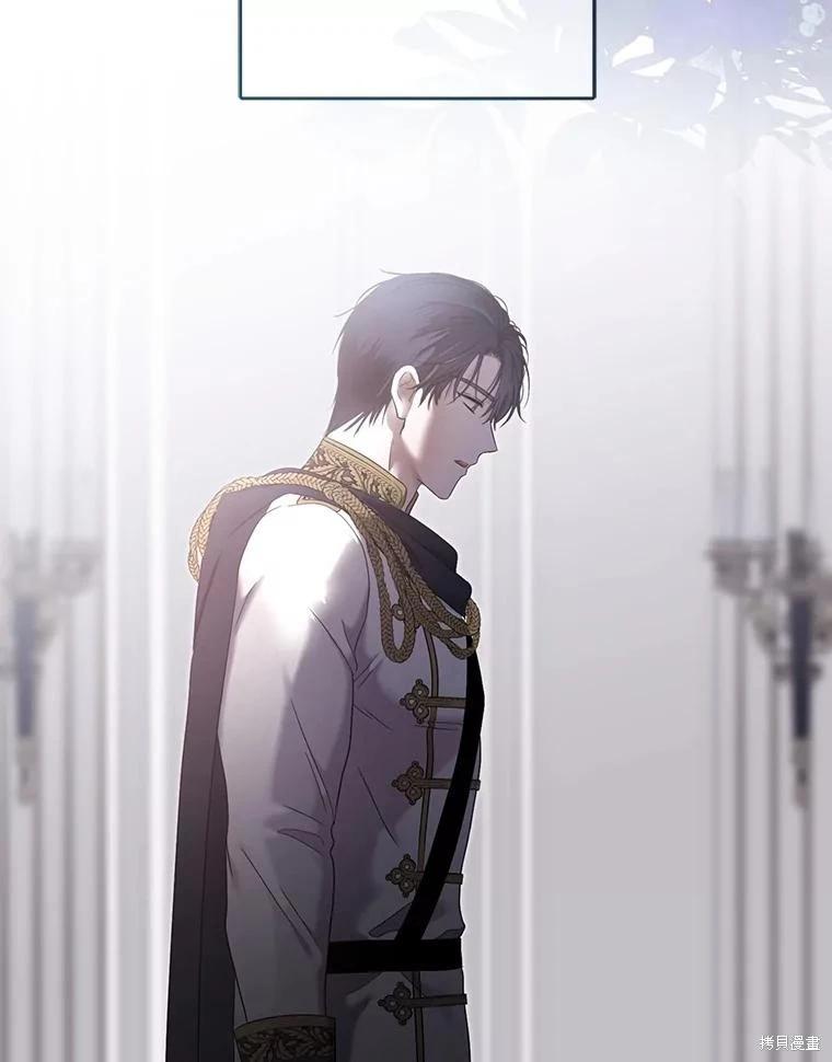 《好像掉进女尊游戏了》第117话 第3页