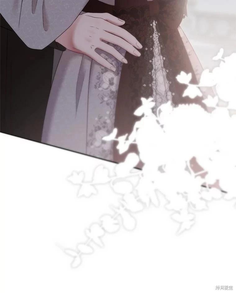 《好像掉进女尊游戏了》第119话 第23页