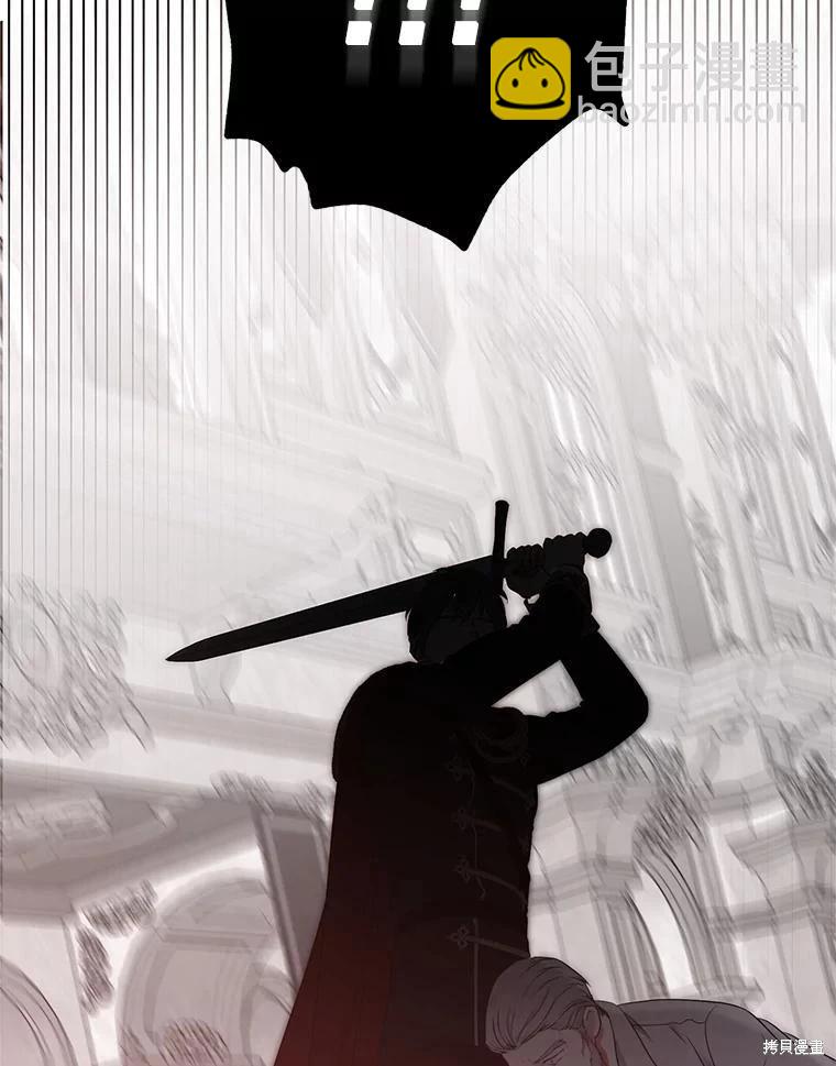 《好像掉进女尊游戏了》第118话 第18页