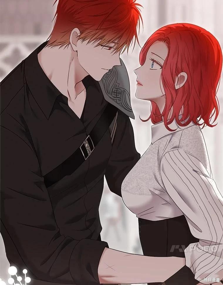 《好像掉进女尊游戏了》第118话 第45页
