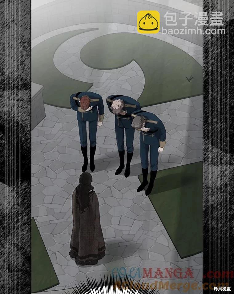《好像掉进女尊游戏了》第120话 第41页