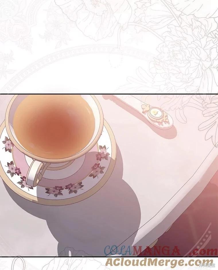 《好像掉进女尊游戏了》第120话 第9页