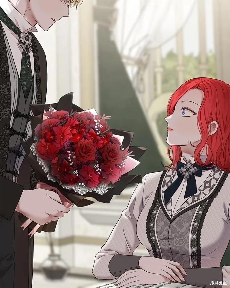 《好像掉进女尊游戏了》第125话 第23页