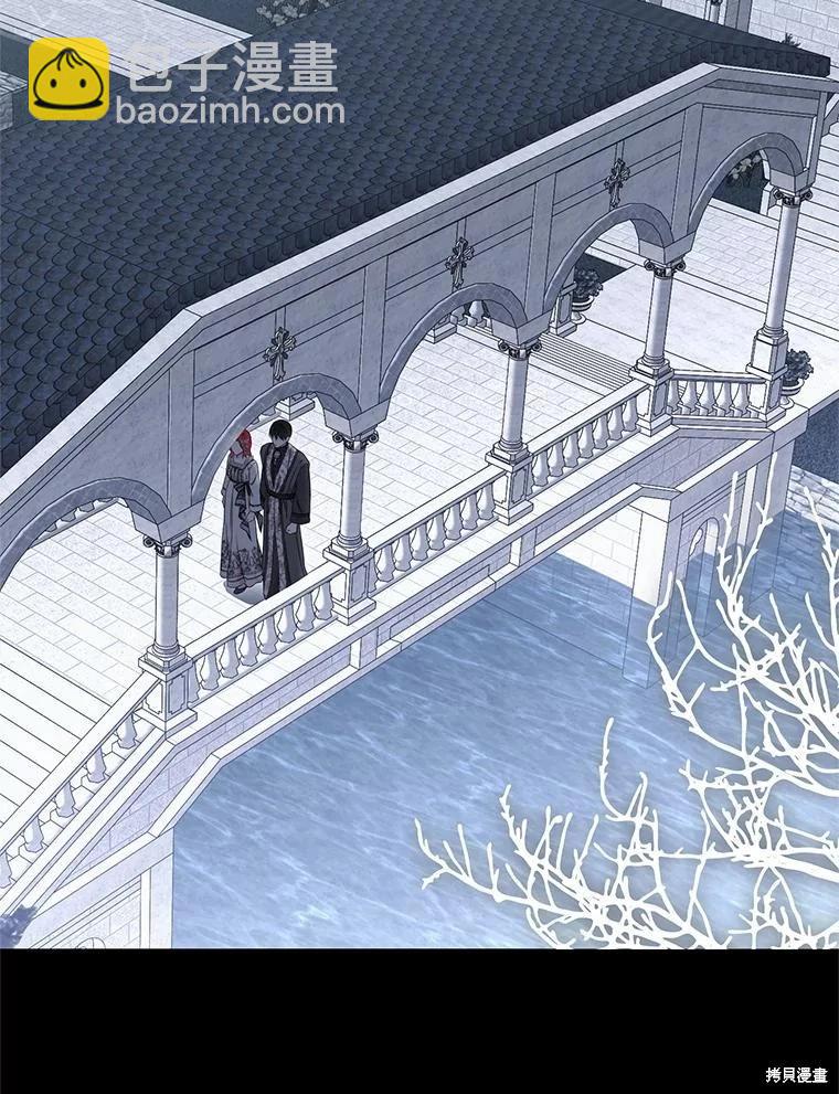 《好像掉进女尊游戏了》第129话 第21页