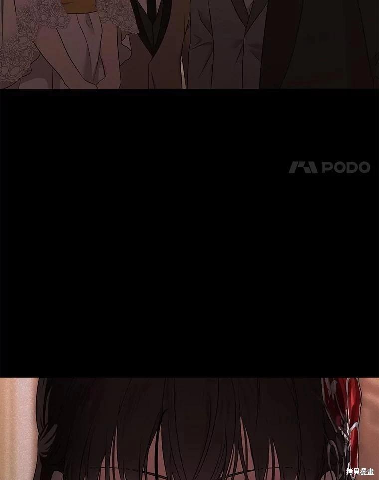 《好像掉进女尊游戏了》第128话 第4页