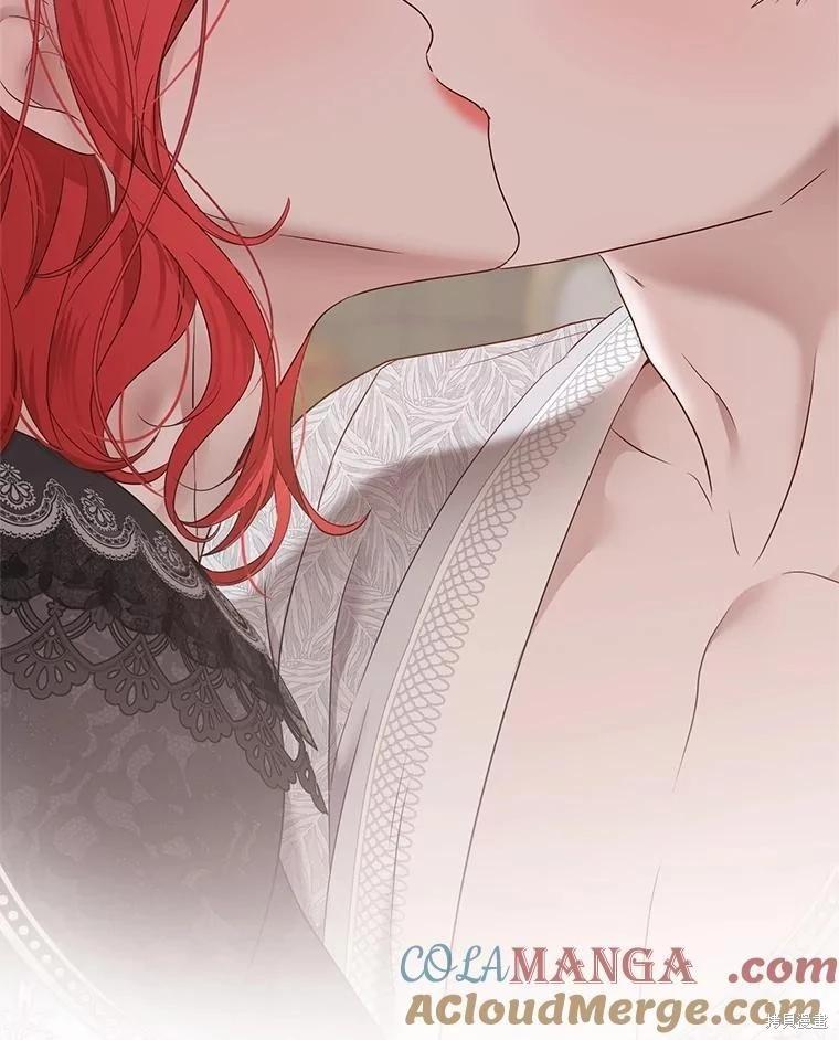 《好像掉进女尊游戏了》第126话 第21页