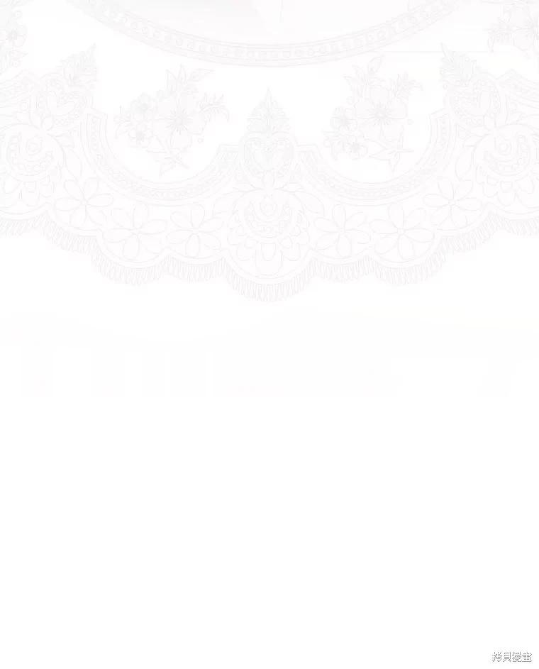 《好像掉进女尊游戏了》第126话 第22页