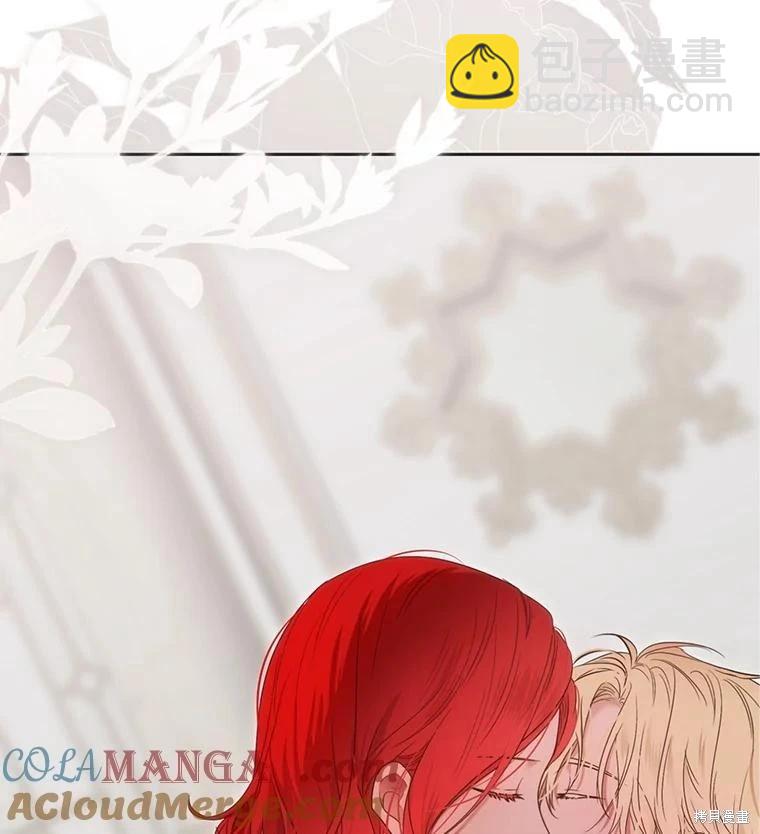 《好像掉进女尊游戏了》第126话 第49页