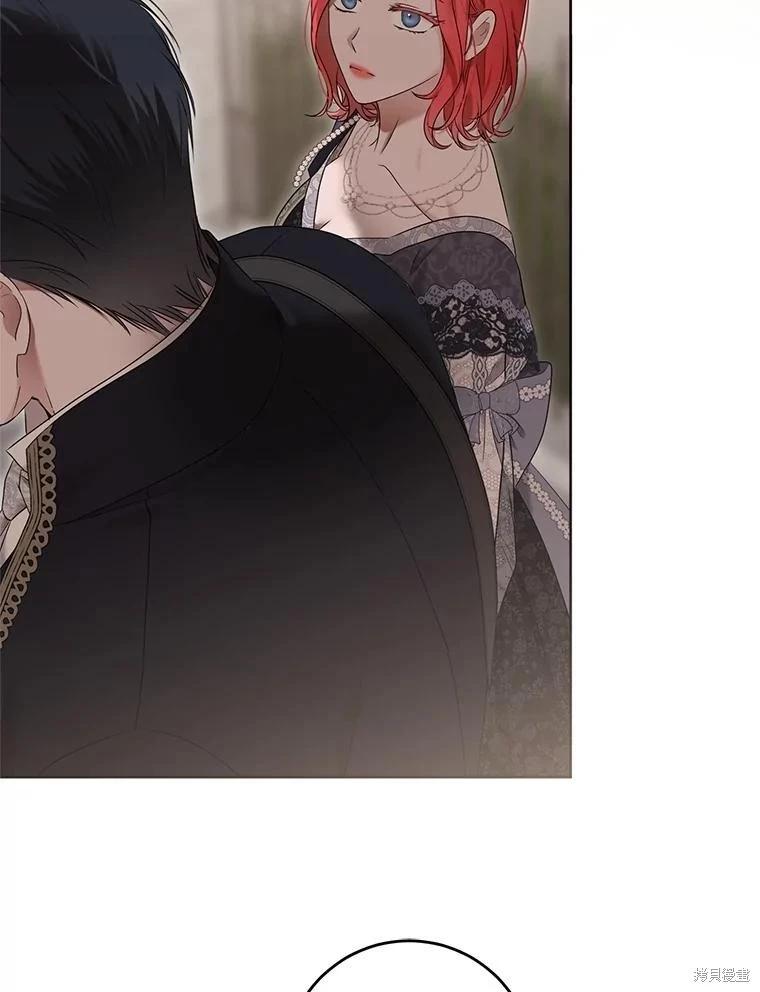 《好像掉进女尊游戏了》第127话 第18页