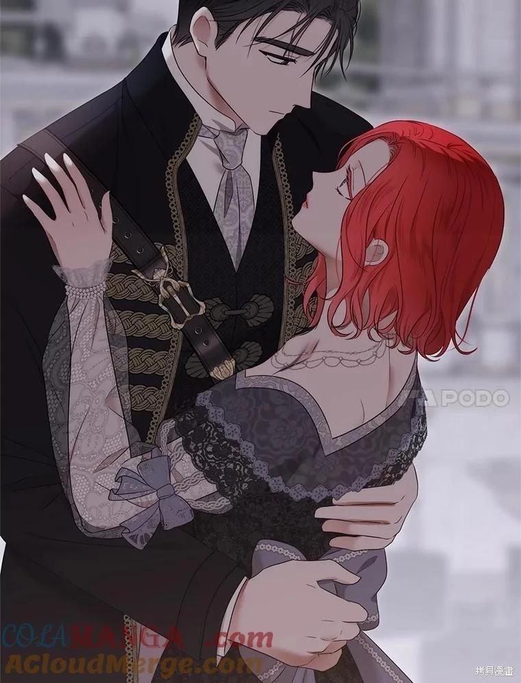 《好像掉进女尊游戏了》第127话 第49页