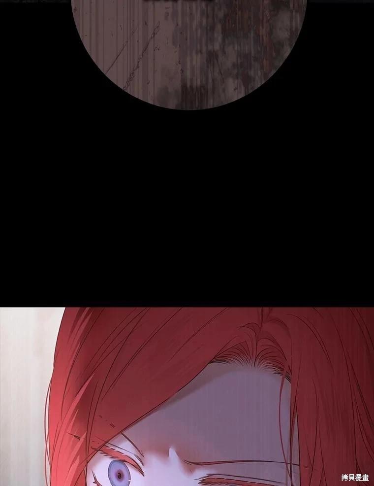 《好像掉进女尊游戏了》第131话 第22页