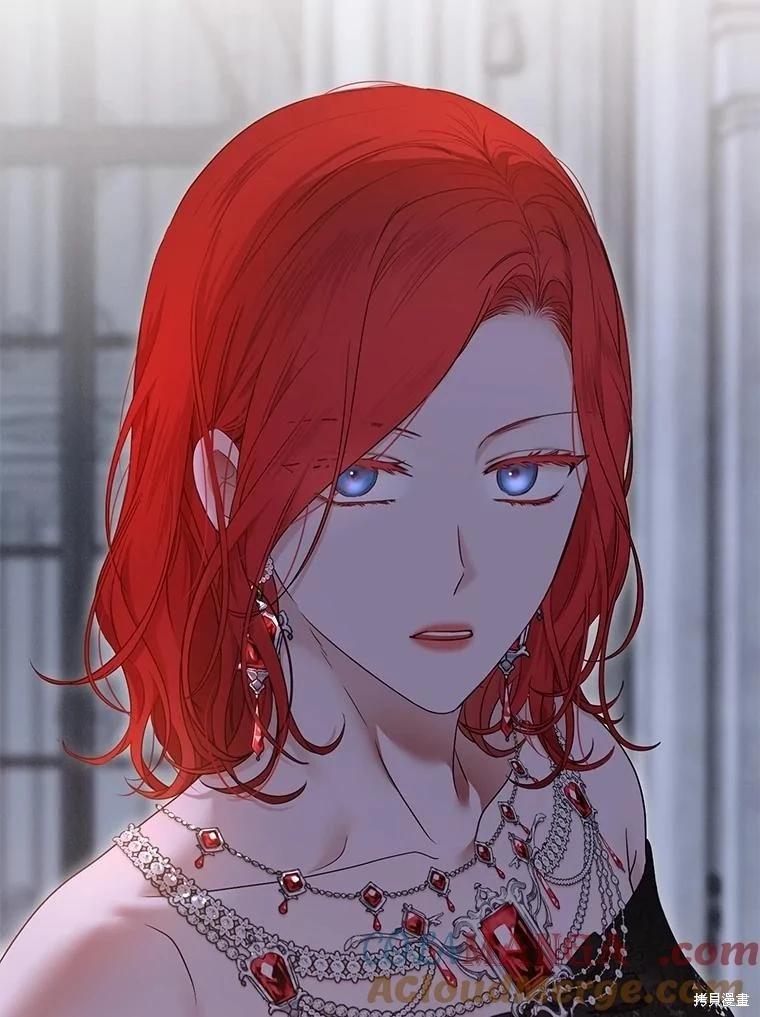 《好像掉进女尊游戏了》第131话 第9页