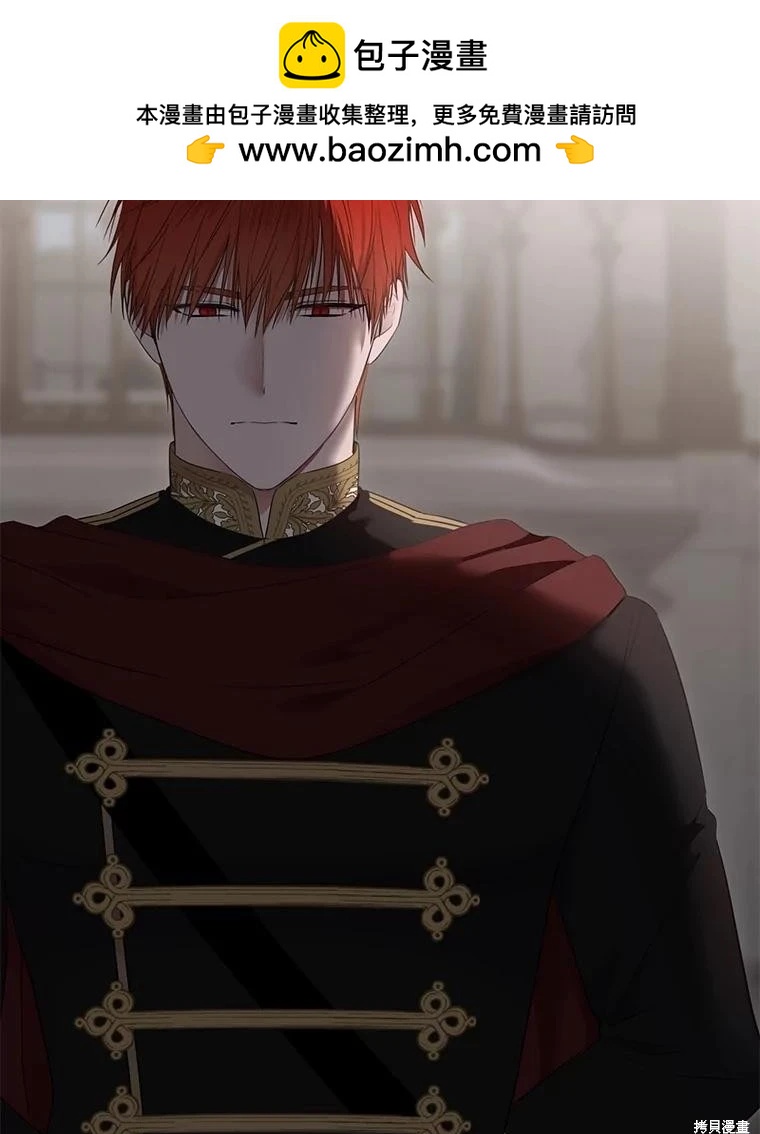 《好像掉进女尊游戏了》第133话 第2页