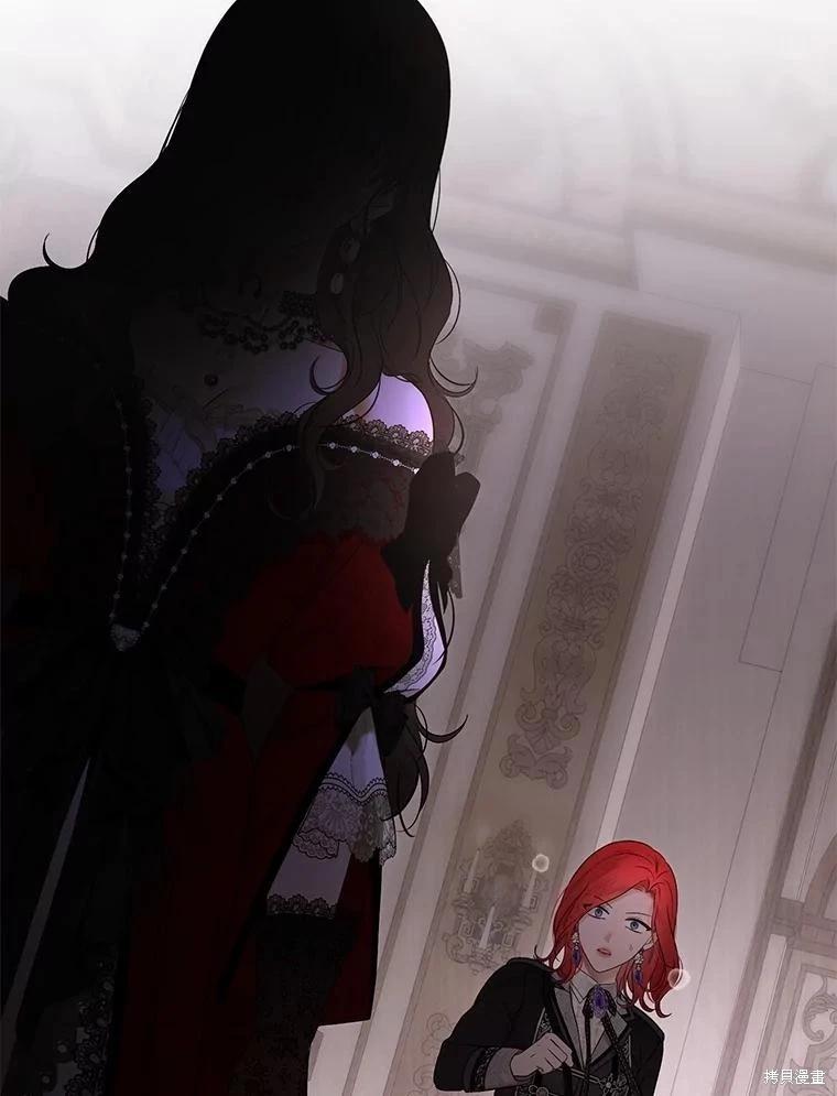 《好像掉进女尊游戏了》第132话 第20页
