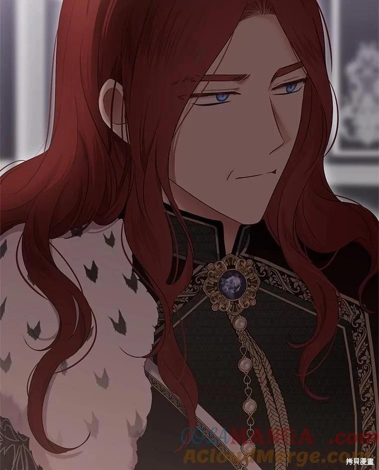 《好像掉进女尊游戏了》第132话 第5页
