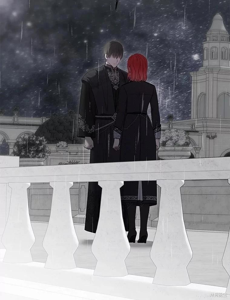《好像掉进女尊游戏了》第134话 第19页