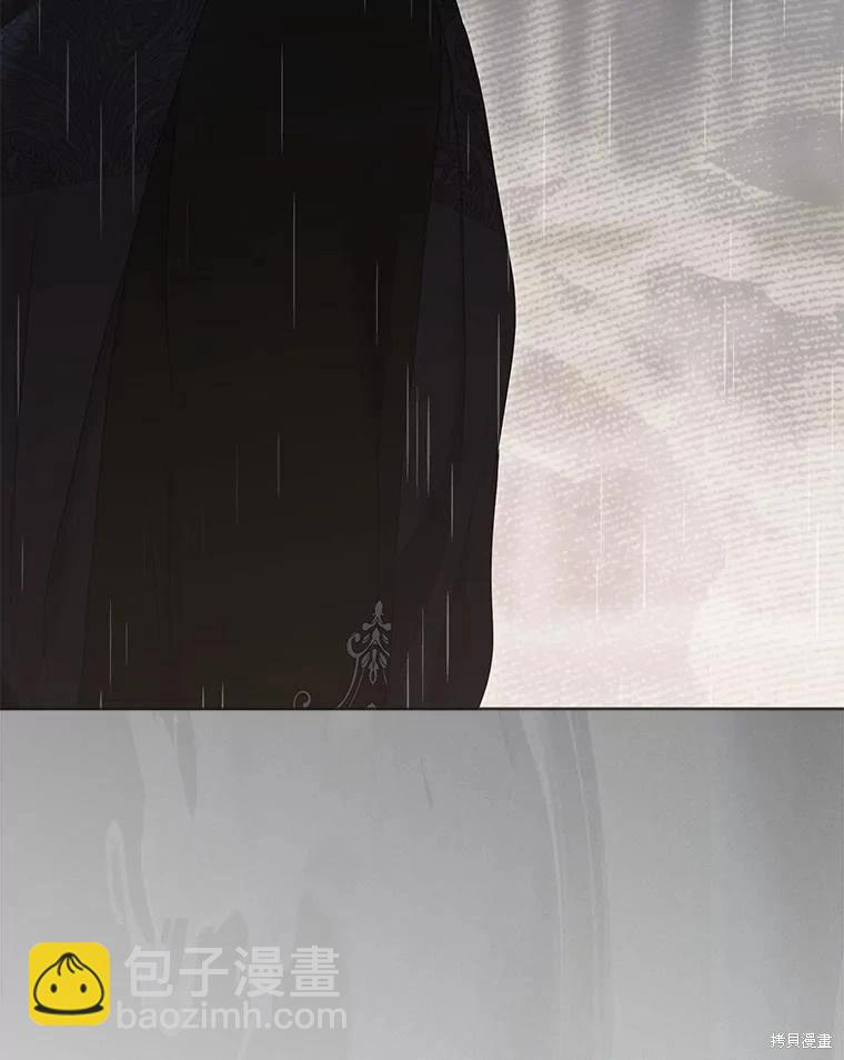 《好像掉进女尊游戏了》第134话 第32页