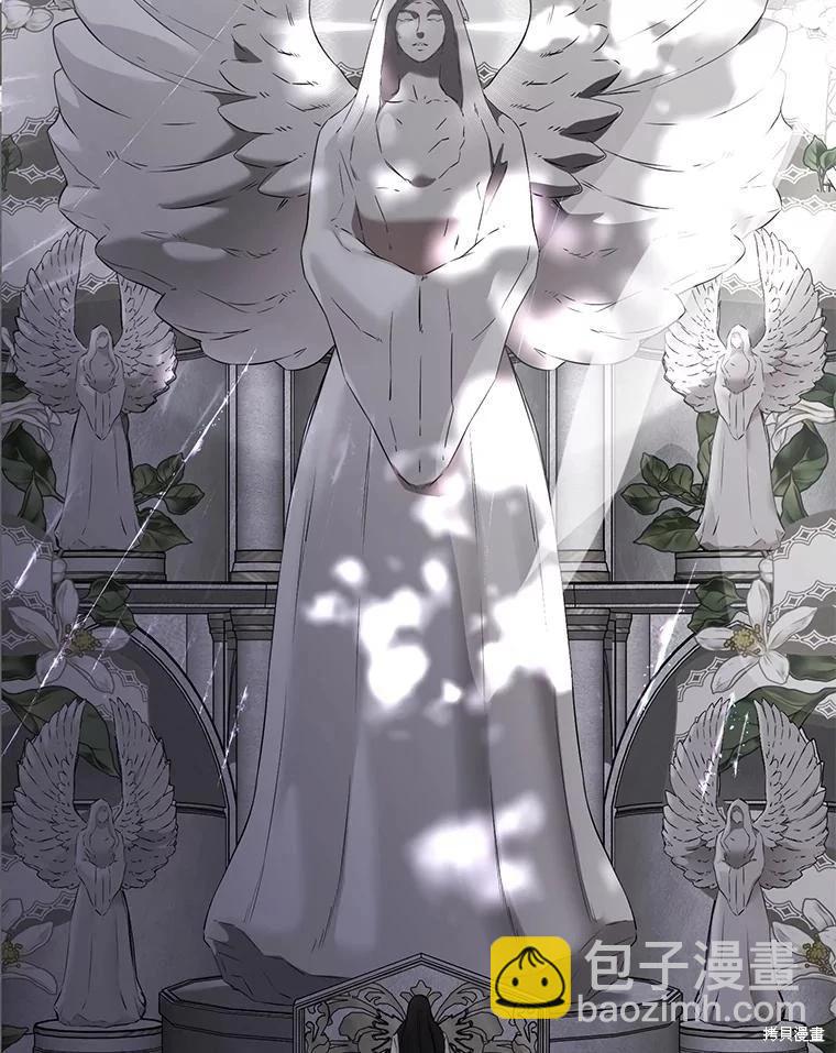 《好像掉进女尊游戏了》第134话 第39页