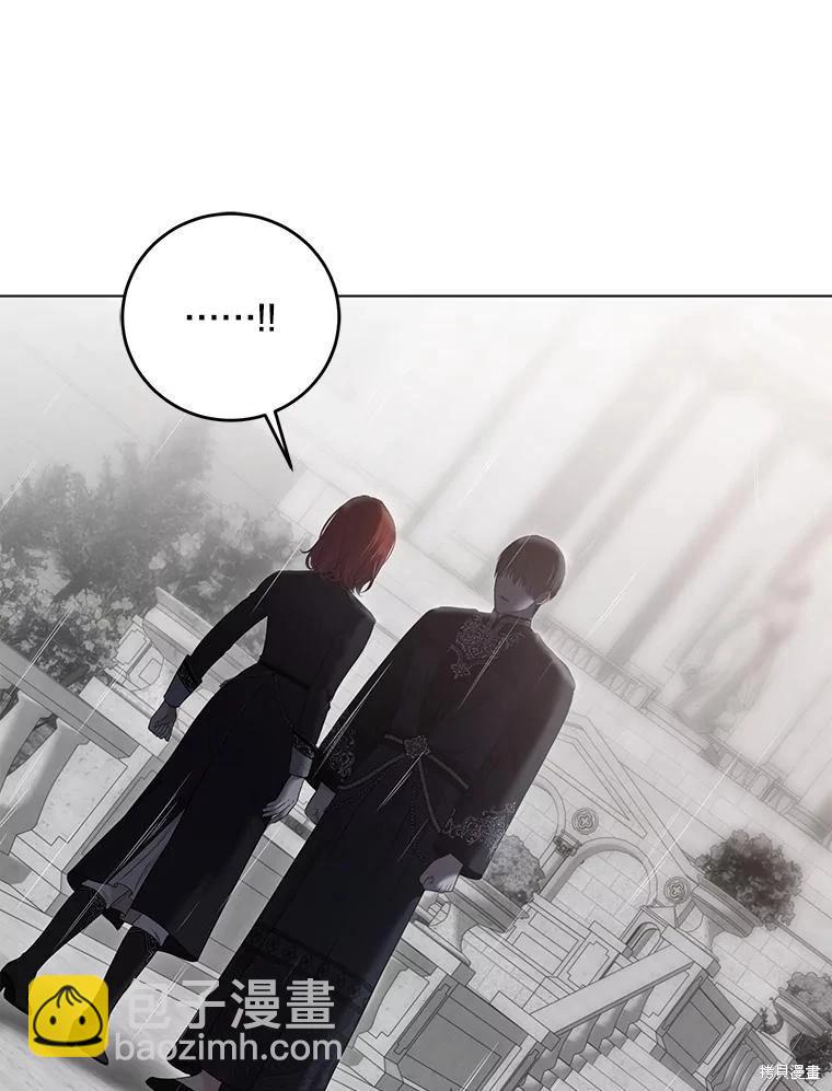 《好像掉进女尊游戏了》第134话 第48页
