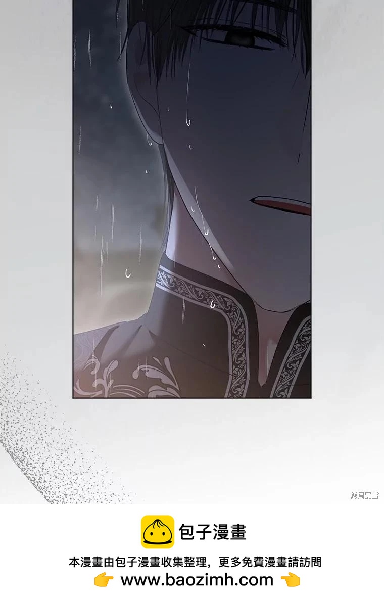 《好像掉进女尊游戏了》第134话 第50页