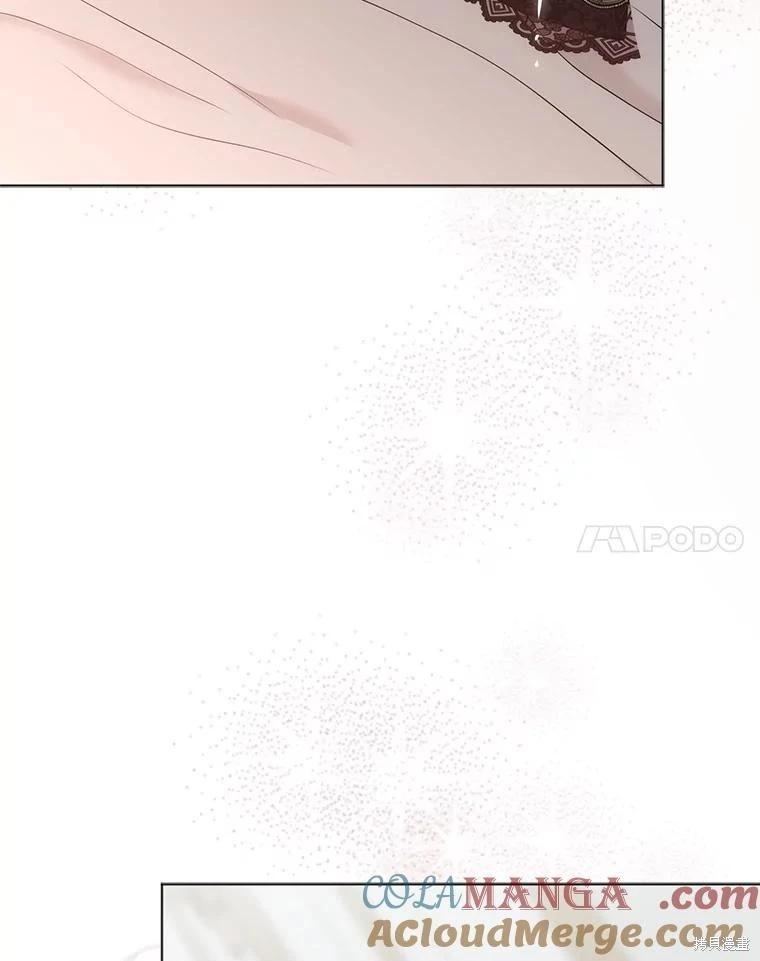 《好像掉进女尊游戏了》第136话 第17页