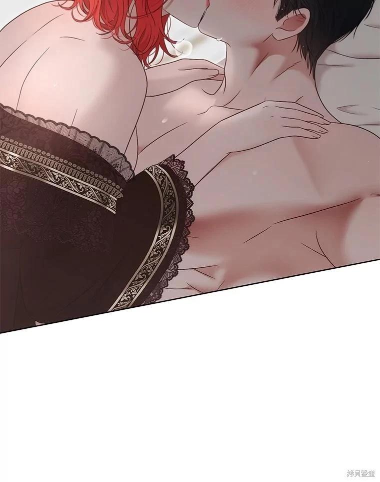《好像掉进女尊游戏了》第136话 第22页
