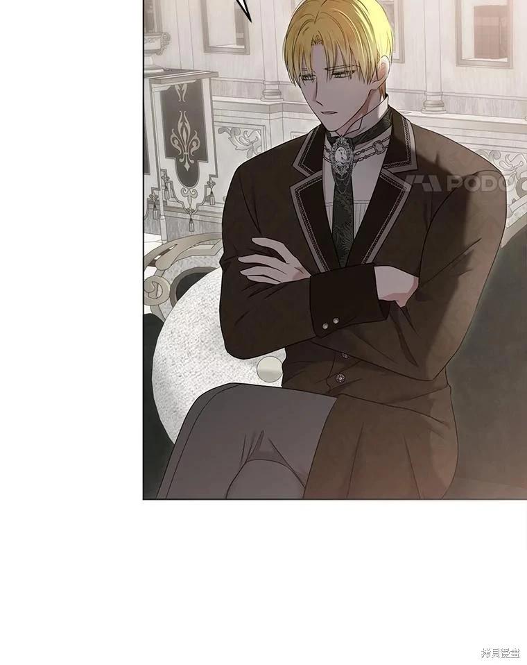 《好像掉进女尊游戏了》第136话 第35页