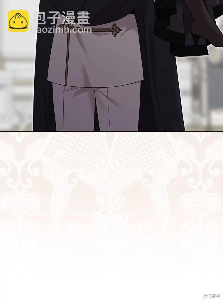 《好像掉进女尊游戏了》第135话 第8页