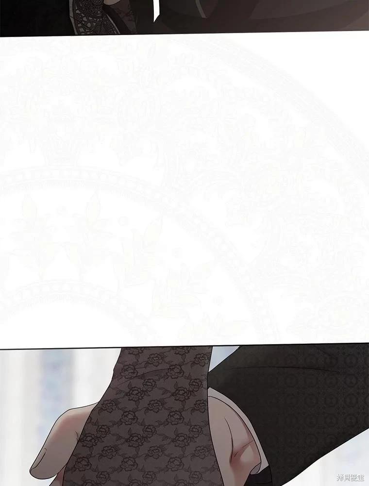 《好像掉进女尊游戏了》第137话 第46页