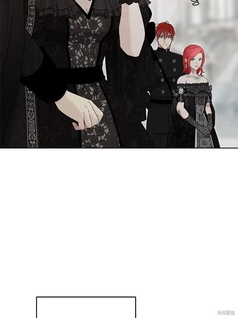 《好像掉进女尊游戏了》第137话 第6页