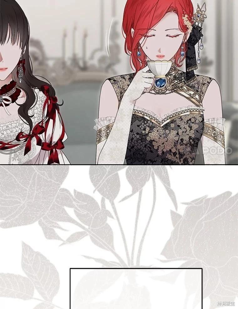 《好像掉进女尊游戏了》第138话 第28页