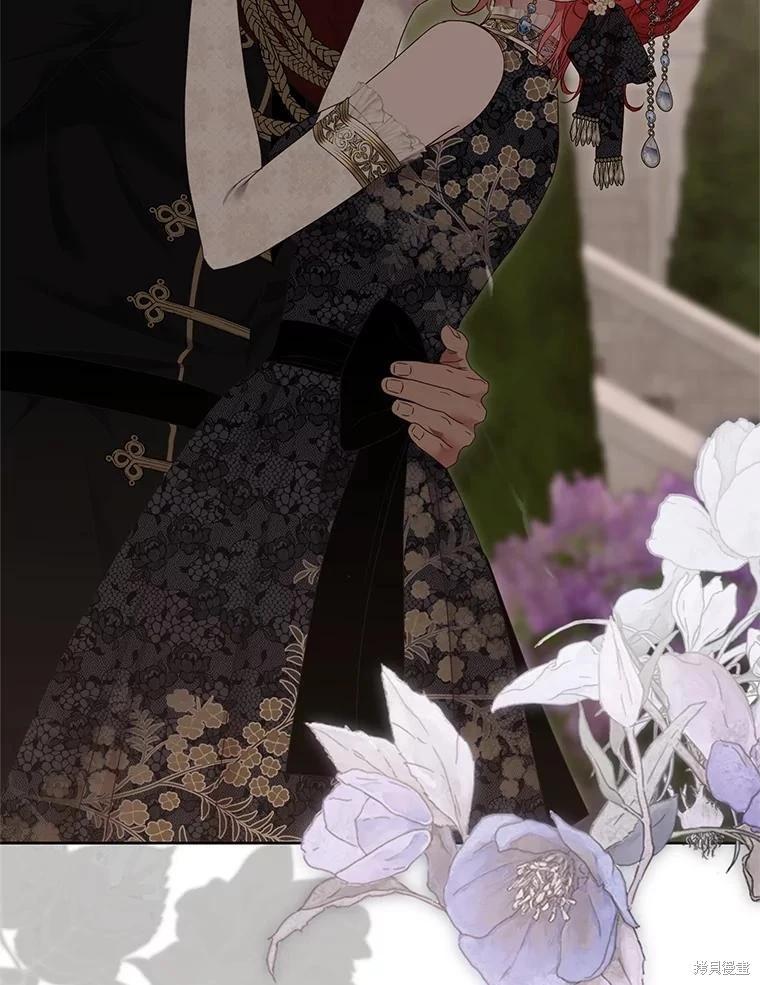 《好像掉进女尊游戏了》第139话 第47页