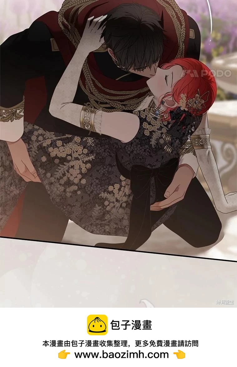 《好像掉进女尊游戏了》第139话 第50页