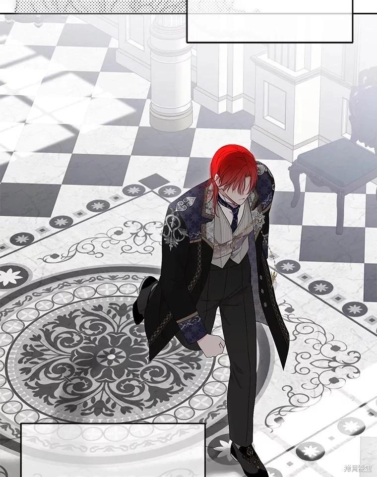 《好像掉进女尊游戏了》第141话 第48页