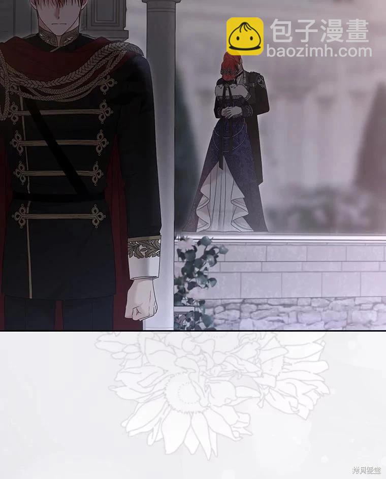 《好像掉进女尊游戏了》第142话 第20页