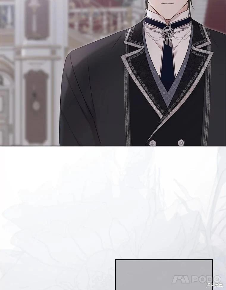 《好像掉进女尊游戏了》第143话 第10页