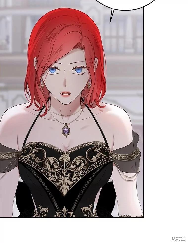 《好像掉进女尊游戏了》第143话 第15页