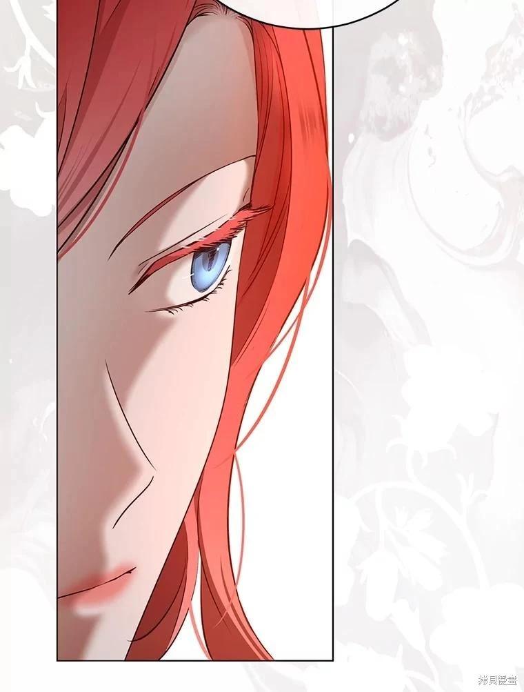 《好像掉进女尊游戏了》第143话 第18页