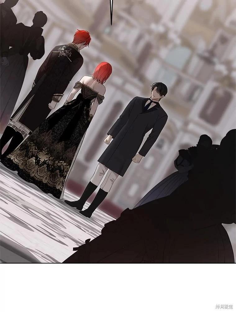《好像掉进女尊游戏了》第143话 第23页
