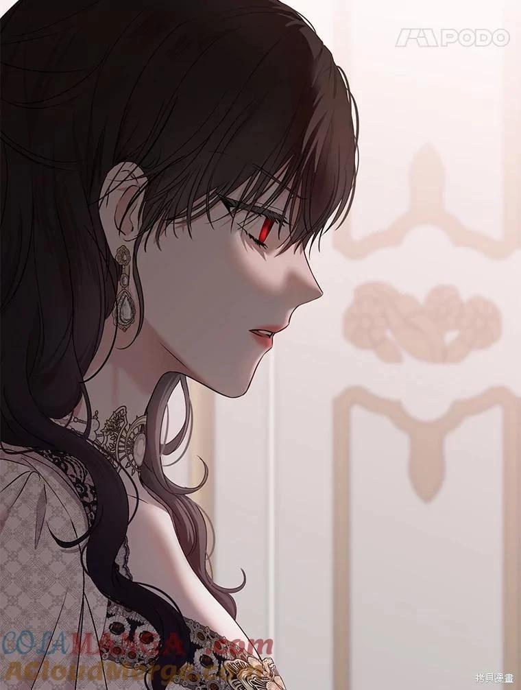 《好像掉进女尊游戏了》第144话 第17页