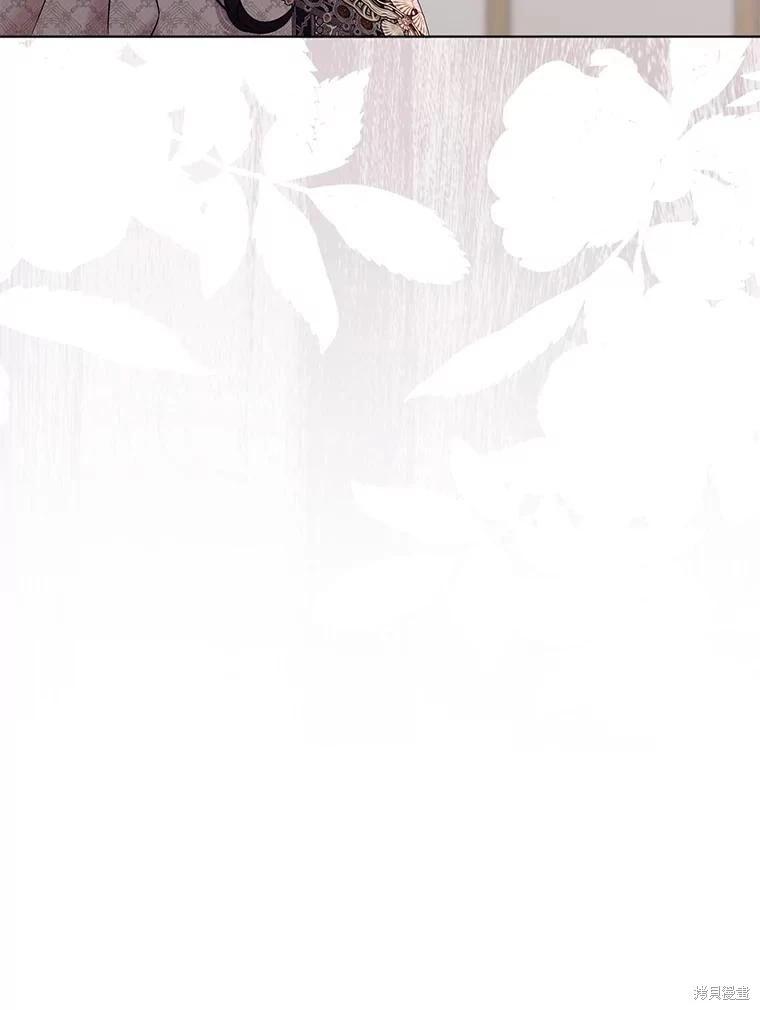 《好像掉进女尊游戏了》第144话 第18页