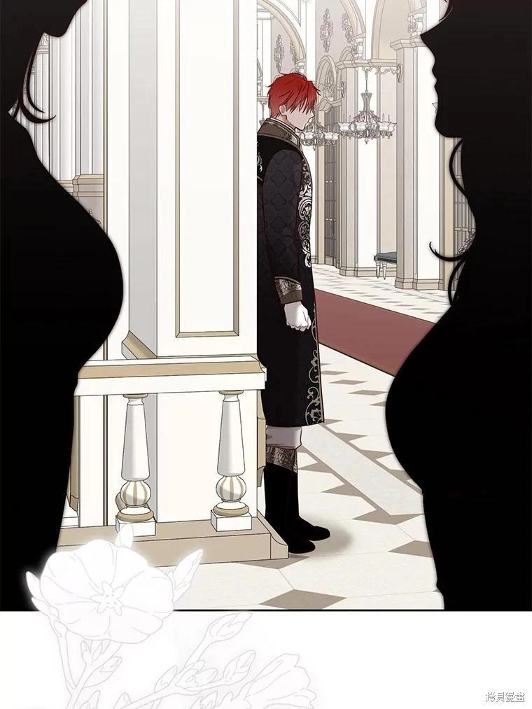 《好像掉进女尊游戏了》第144话 第22页