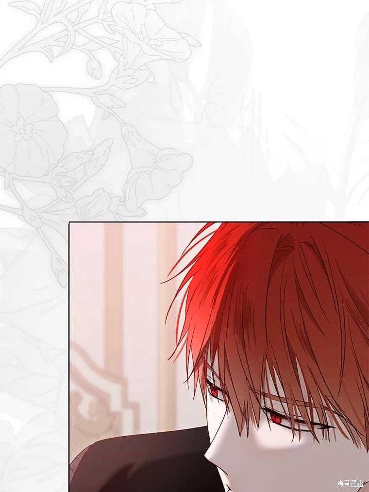 《好像掉进女尊游戏了》第144话 第23页