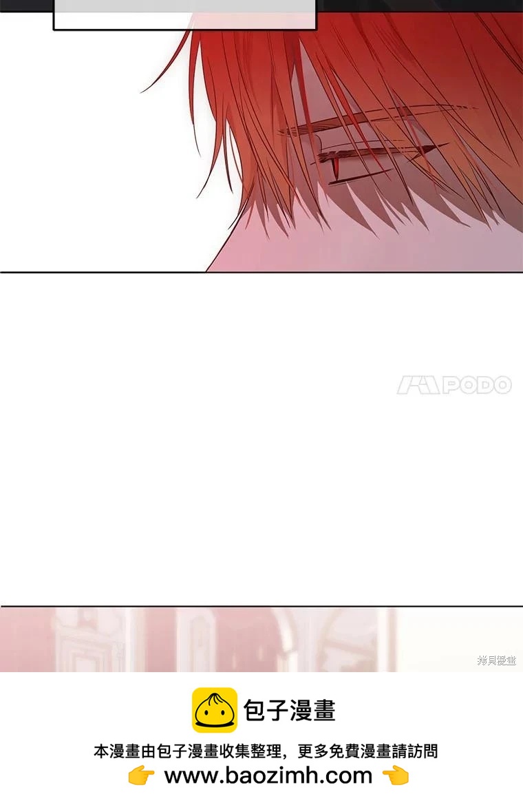 《好像掉进女尊游戏了》第144话 第50页